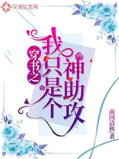 五彩鹦鹉救援