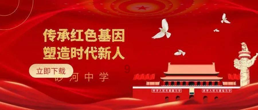 港股异动丨思考乐教育大涨超18%,行业复苏趋势得到确认